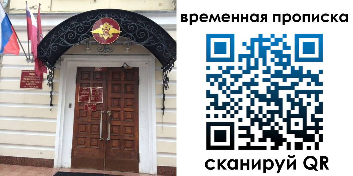 прописка иностранных граждан в Березниках