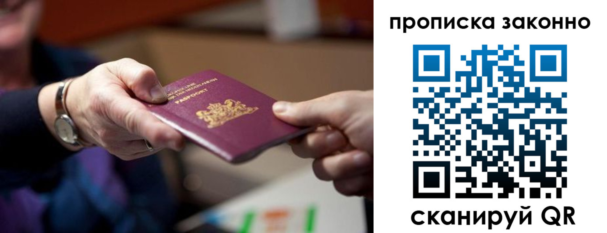 найти адрес прописки в Березниках